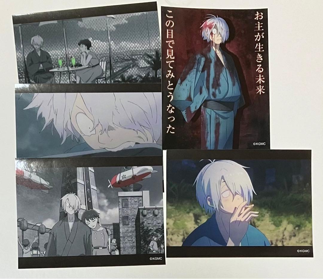 ゲゲ郎　セット　ゲ謎　ゲゲゲの謎　グッズ