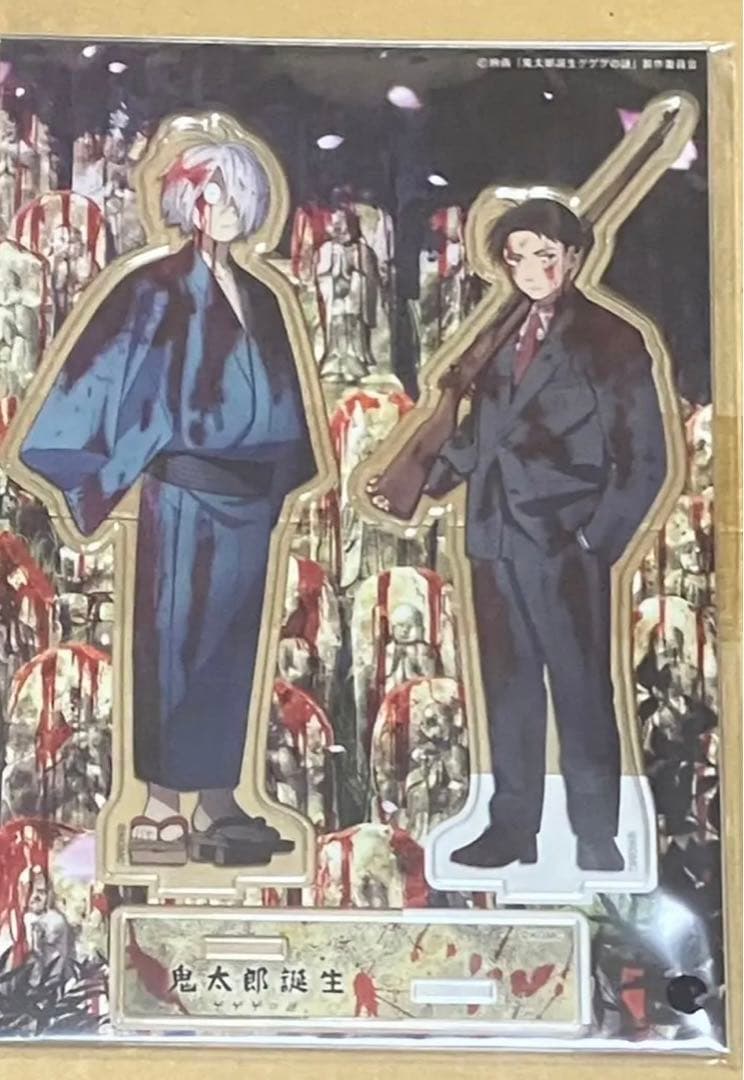 ゲゲ郎　セット　ゲ謎　ゲゲゲの謎　グッズ