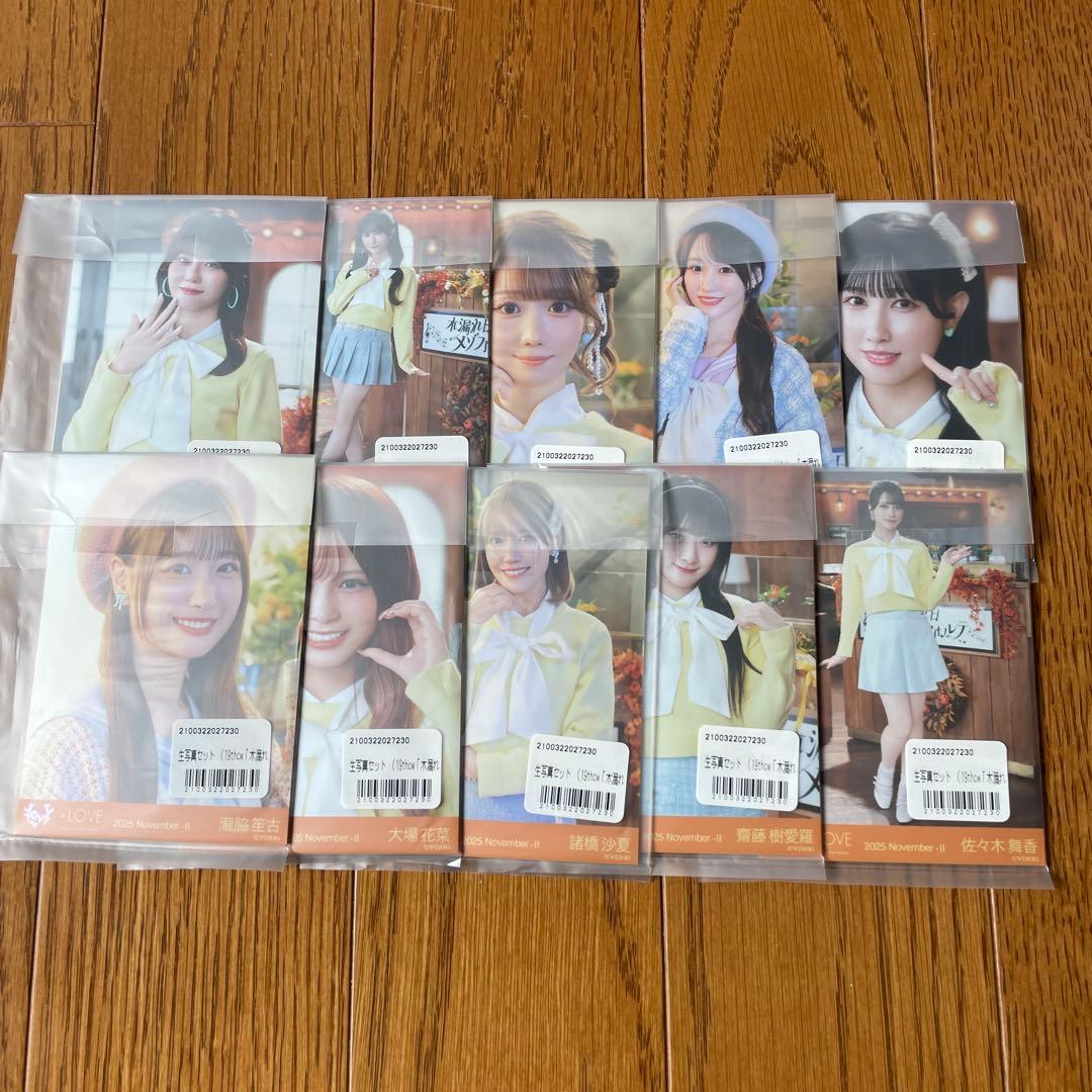 イコラブ　生写真　未開封　10セット