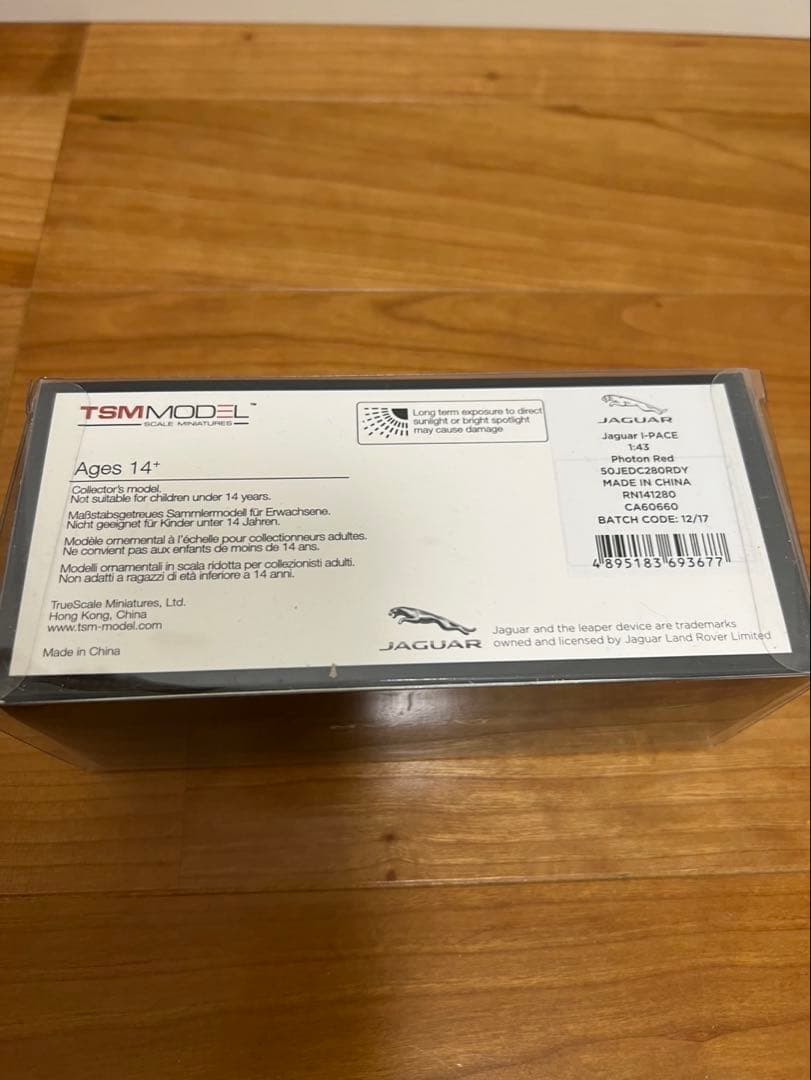 JAGUAR I-PACE 1/43スケールモデル