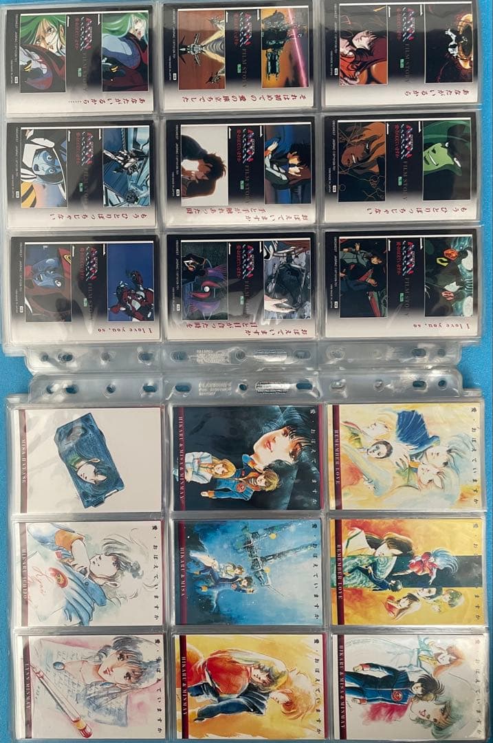 希少❗️ マクロス　パーフェクトコレクション　初版　セミコンプ　トレカ