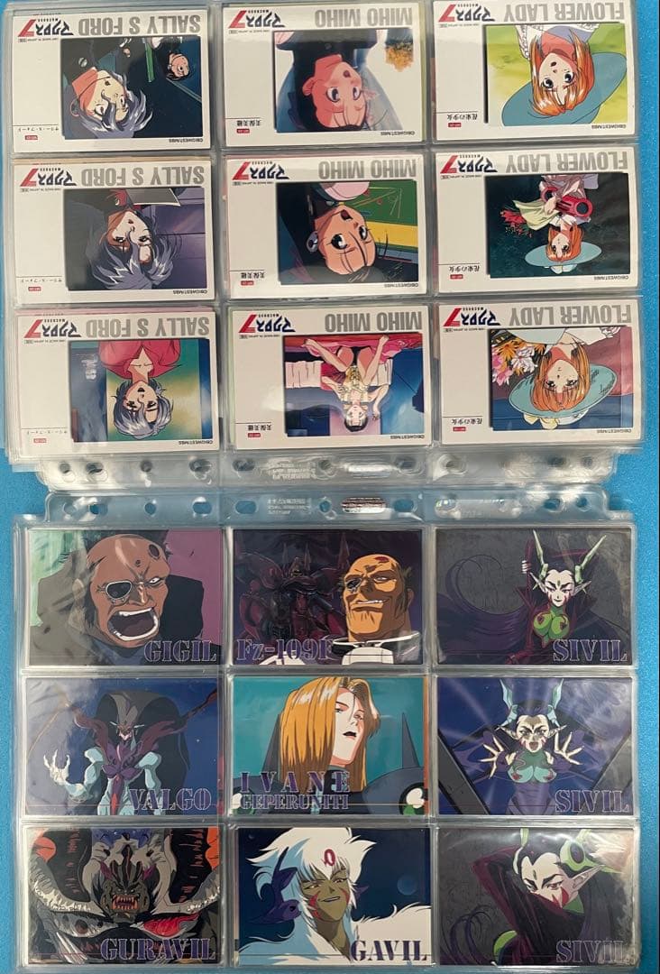 希少❗️ マクロス　パーフェクトコレクション　初版　セミコンプ　トレカ