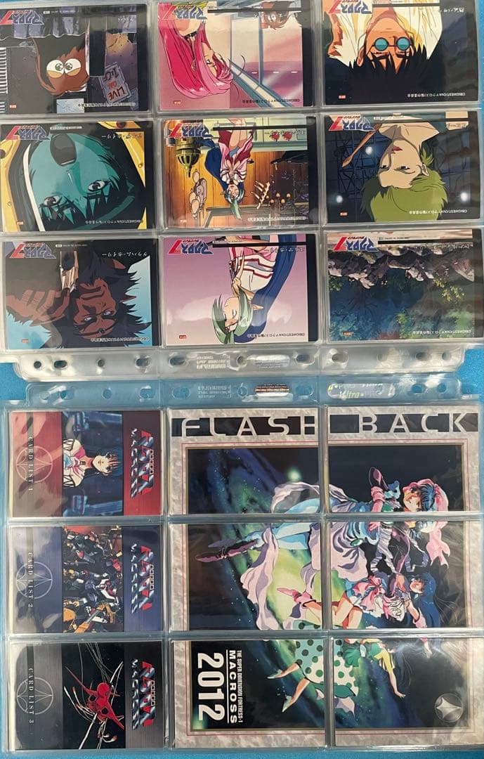 希少❗️ マクロス　パーフェクトコレクション　初版　セミコンプ　トレカ