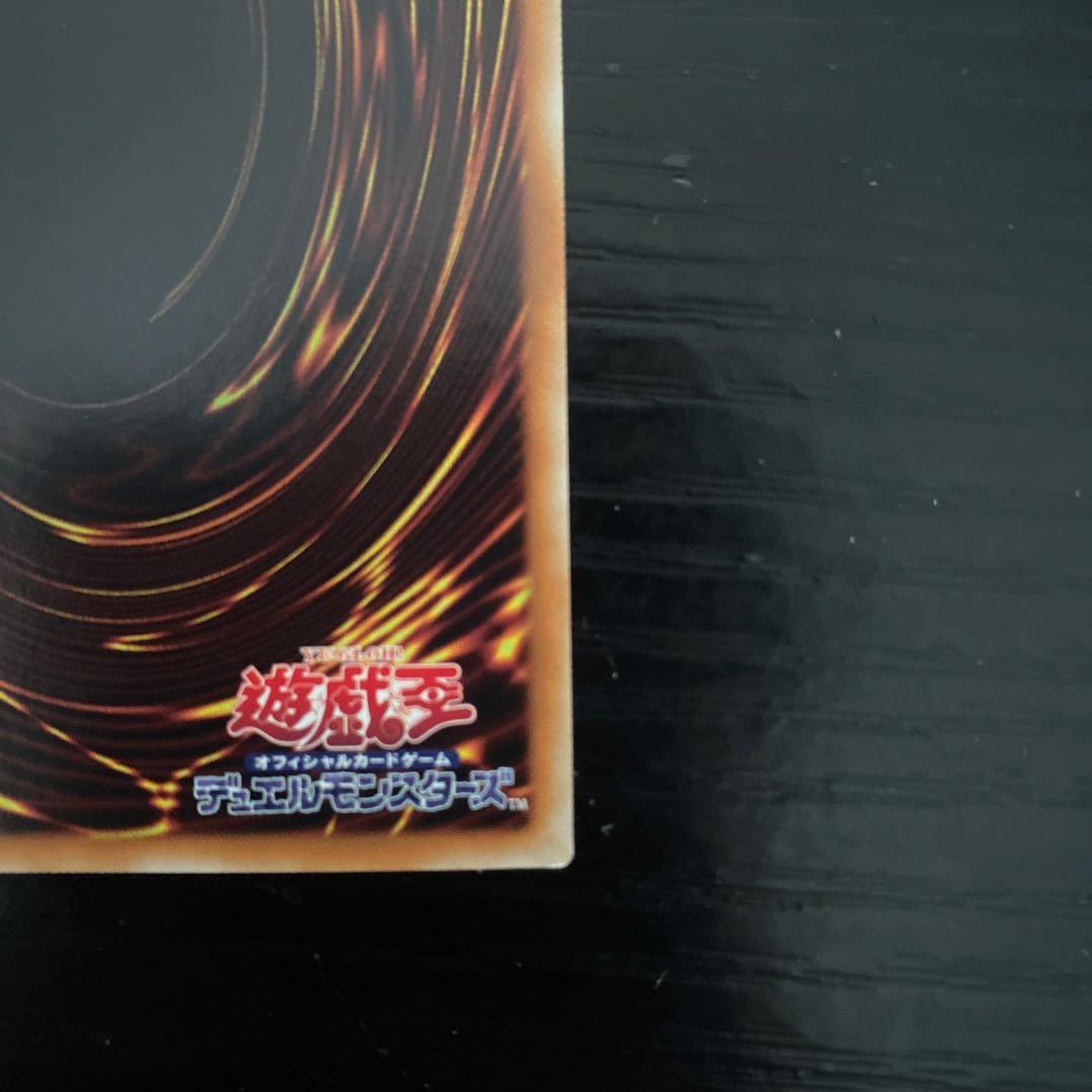 遊戯王　万物創世龍　日版　10000シークレット