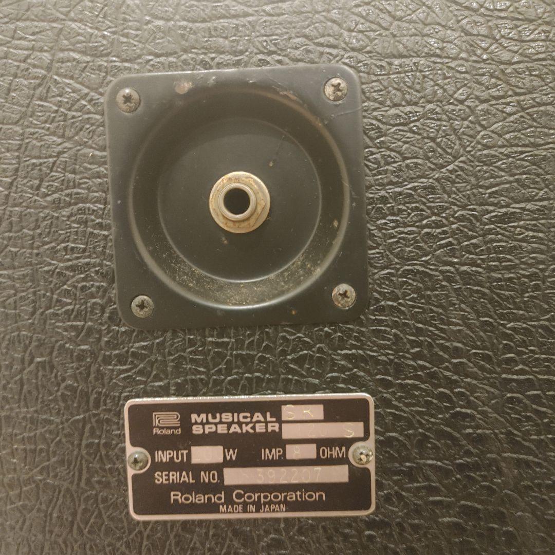 Roland sr120s　200w 大迫力スピーカー