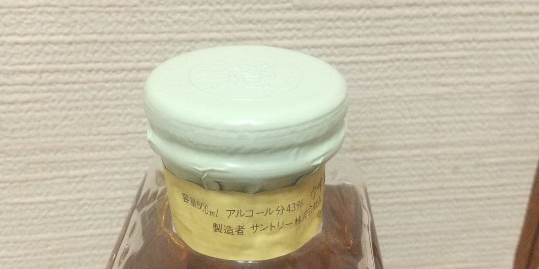 サントリー インペリアル 特級ウイスキー