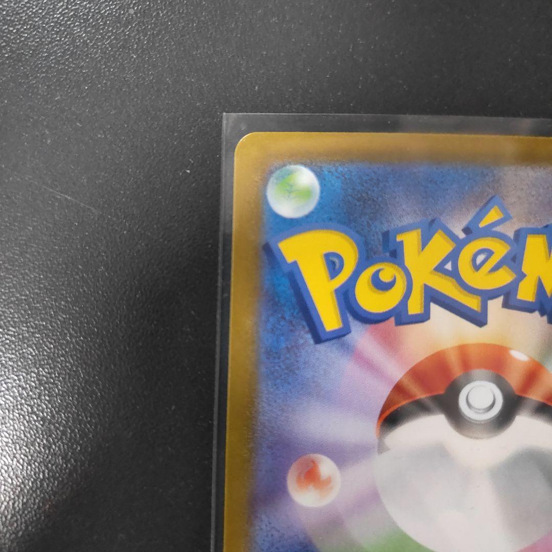 ピカチュウGX・EXカードセット