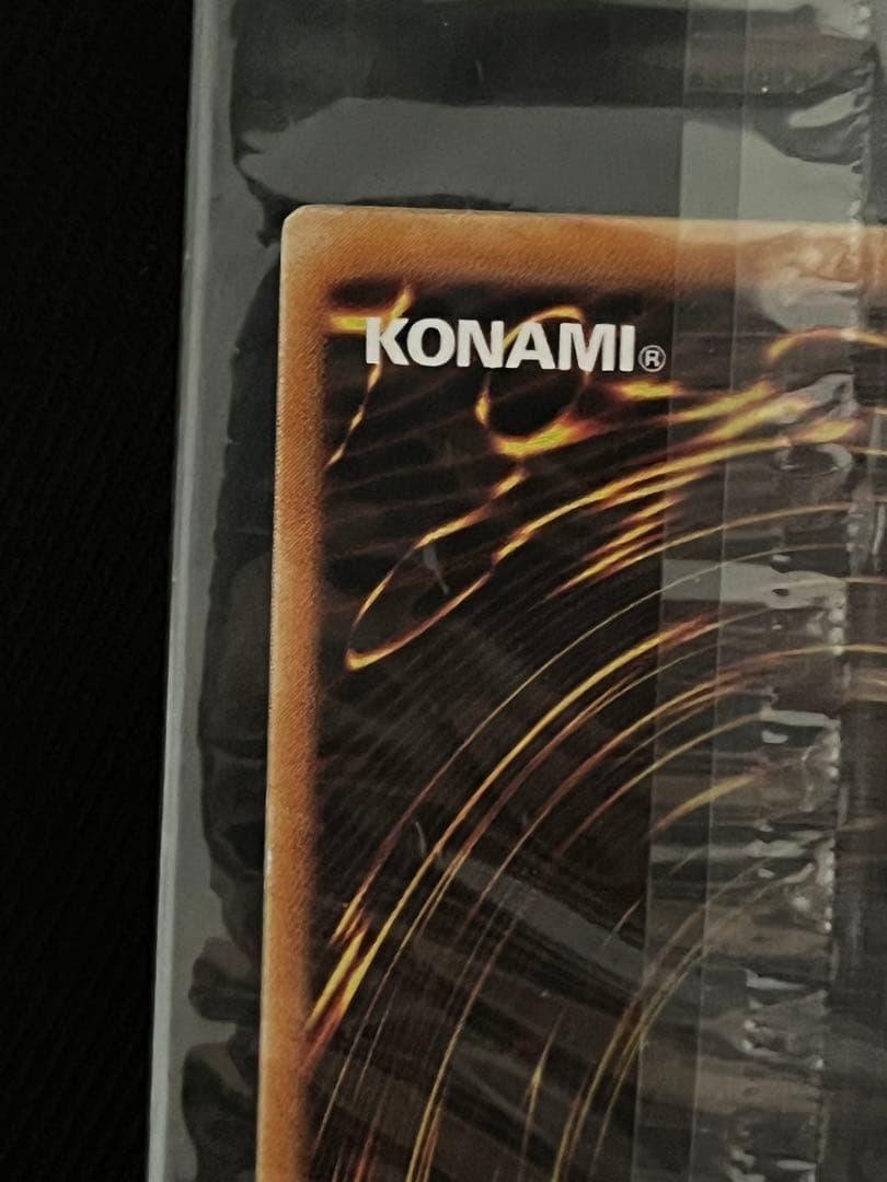 遊戯王　真紅眼の闇竜　レリーフ　アルティメットレア　未開封　wcs2006