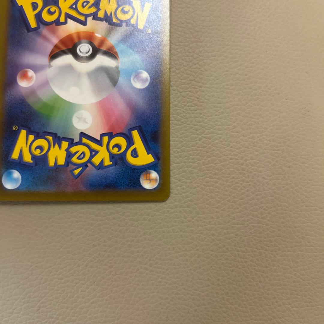 ポケモンカード　メガドリームex メガゲンガーex SAR おまけ付き