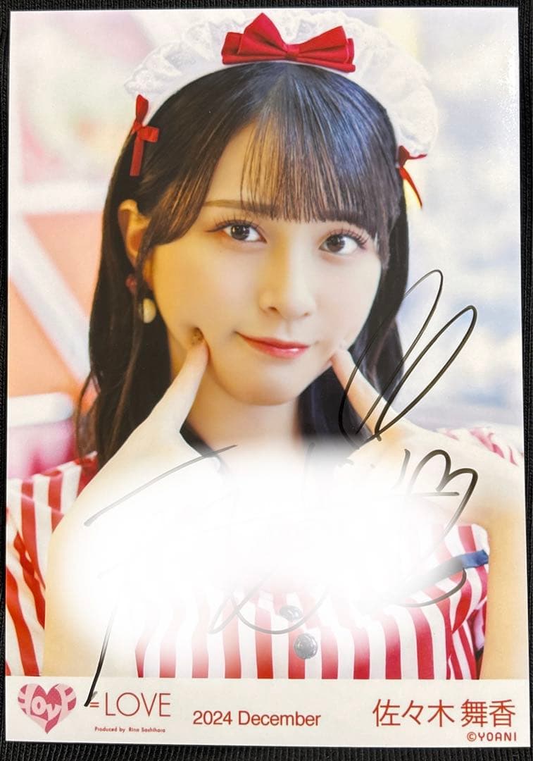 イコラブ　生写真　佐々木舞香 仲直りシュークリーム ヨリ 直筆