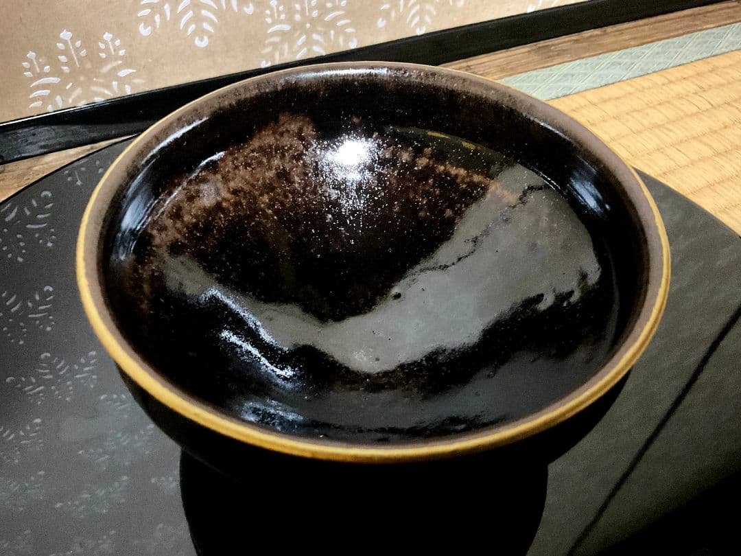 膳所焼　陽炎園　岩崎新定作　金縁 天目茶碗　遠州七窯