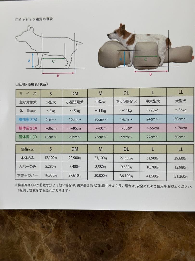 OneAid リラクッション ブラウン　Mサイズ ※専用カバーは付いていません