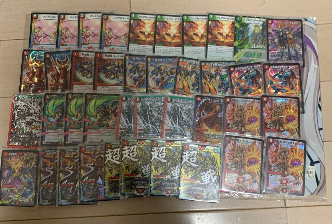 赤緑モルトnext高レート