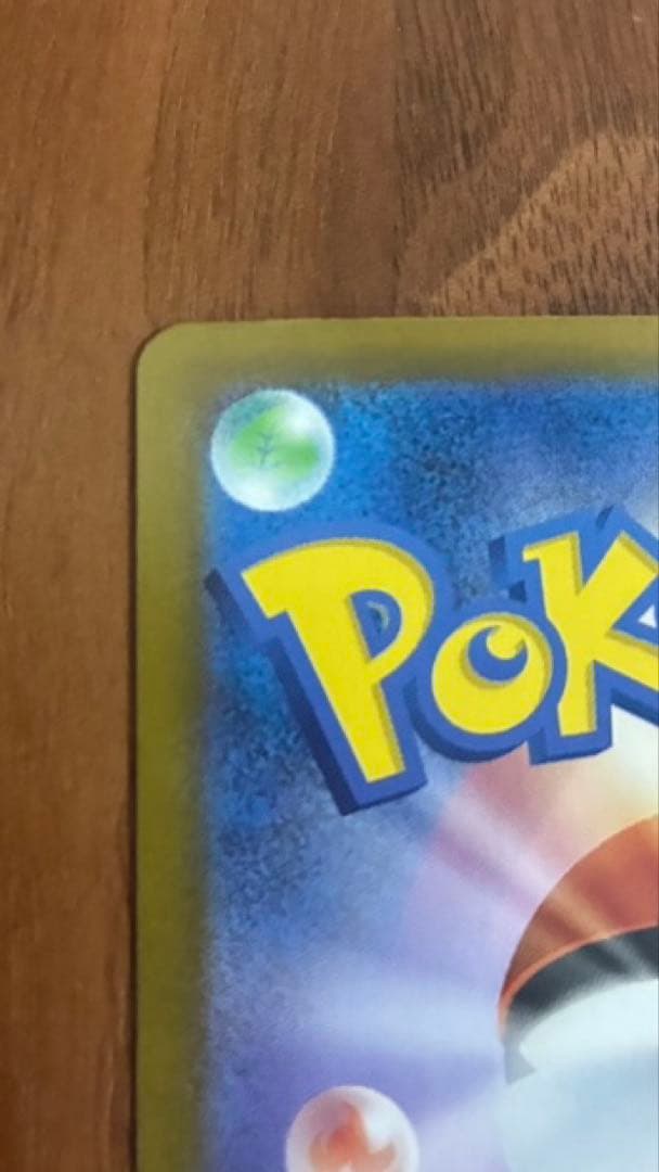 美品　ポケモンカード　メガリザードンX ex SAR