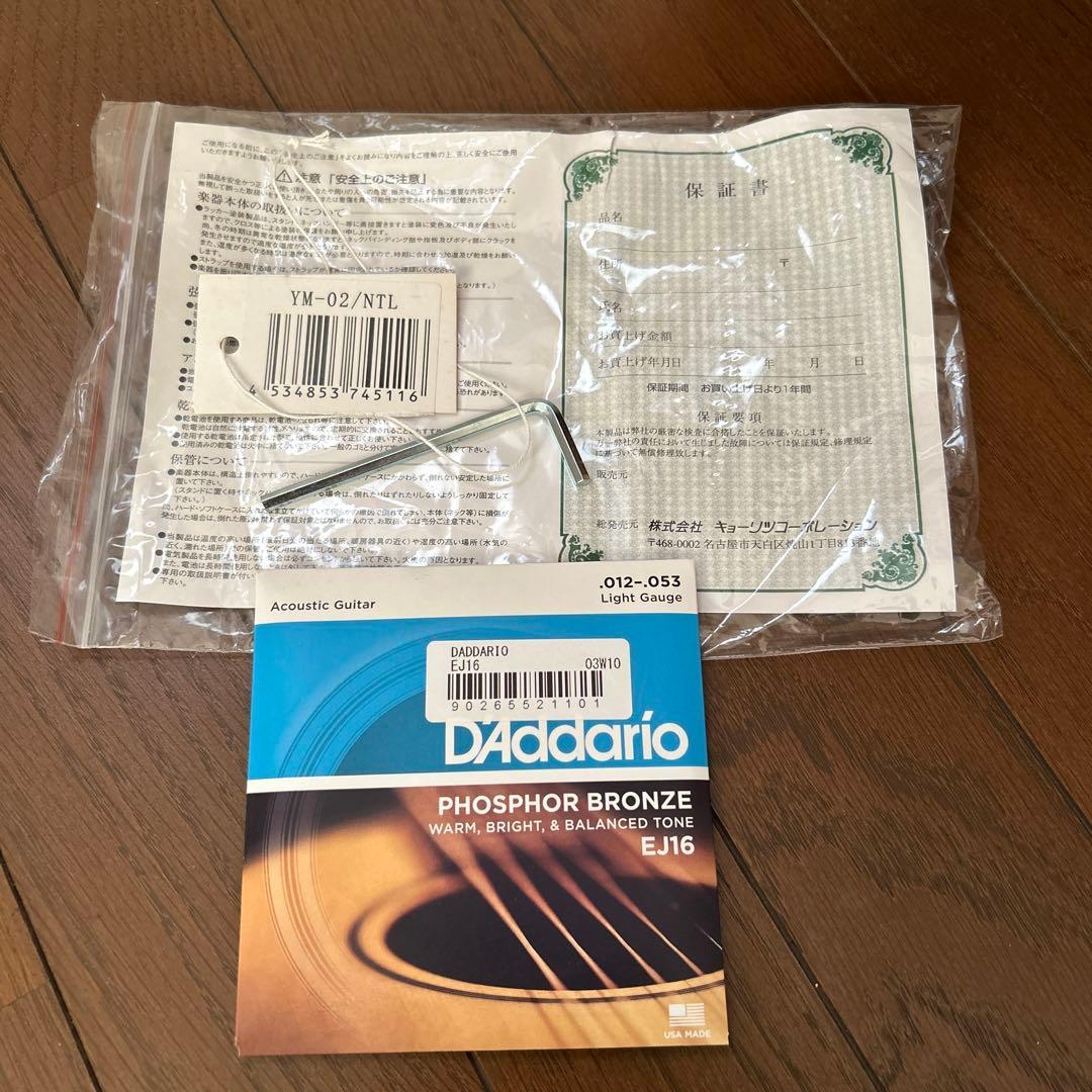 s.yairi YM-02 NTL ミニアコースティックギター弦高調整済み