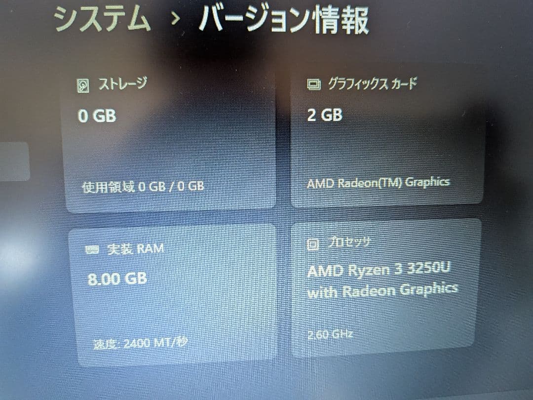 Windowsノート本体 ASUS Vivobook M413D Windows11