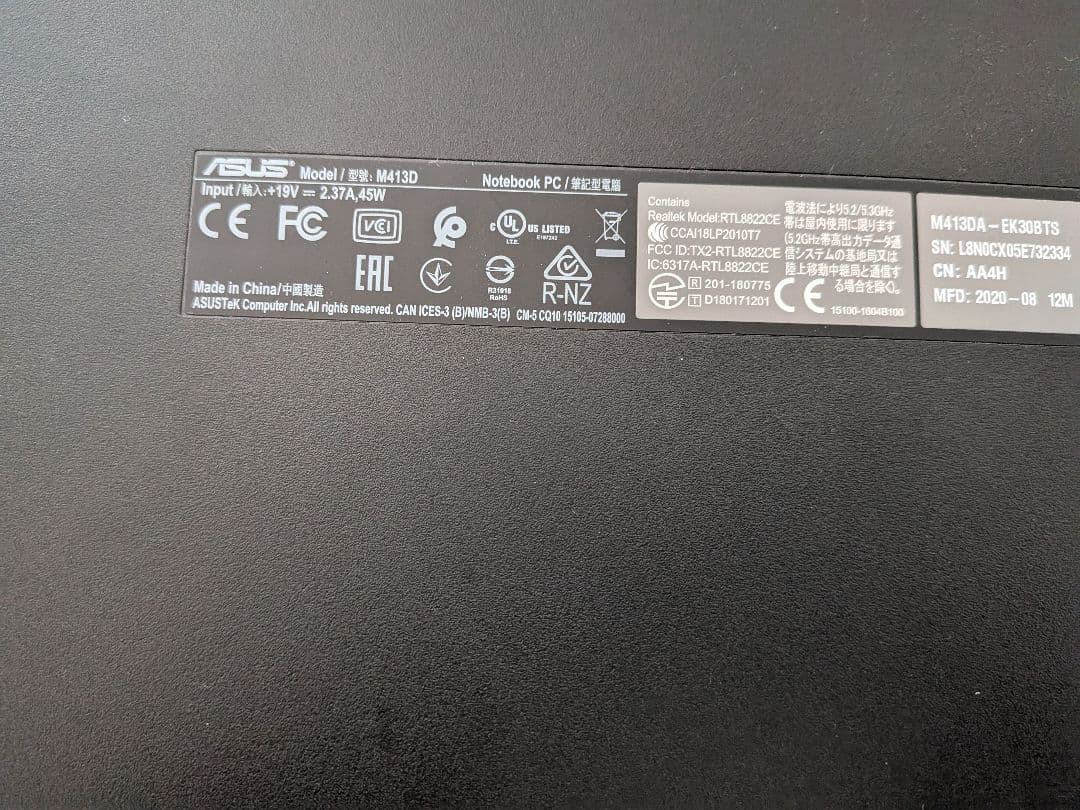 Windowsノート本体 ASUS Vivobook M413D Windows11