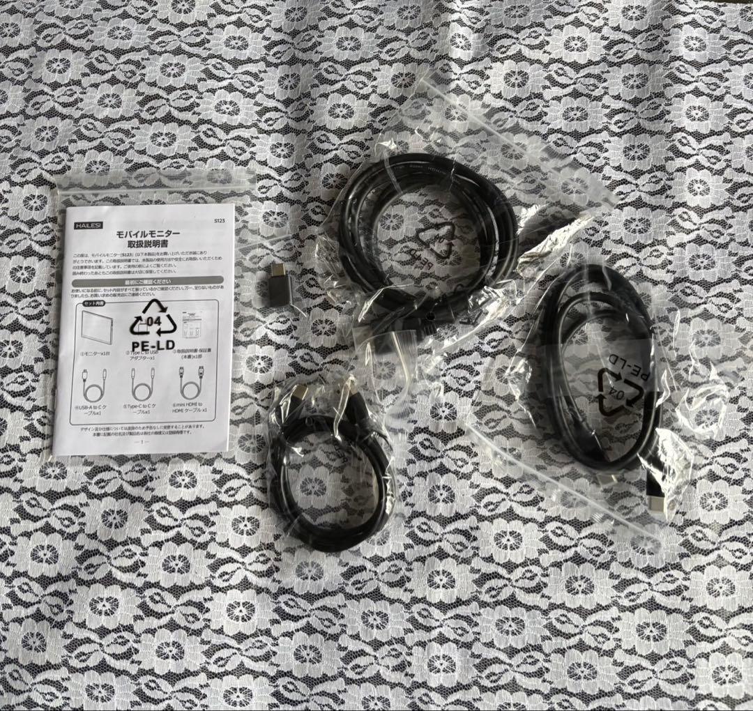 ✨Switch2対応✨2.4K高画質モバイルモニター12.3型