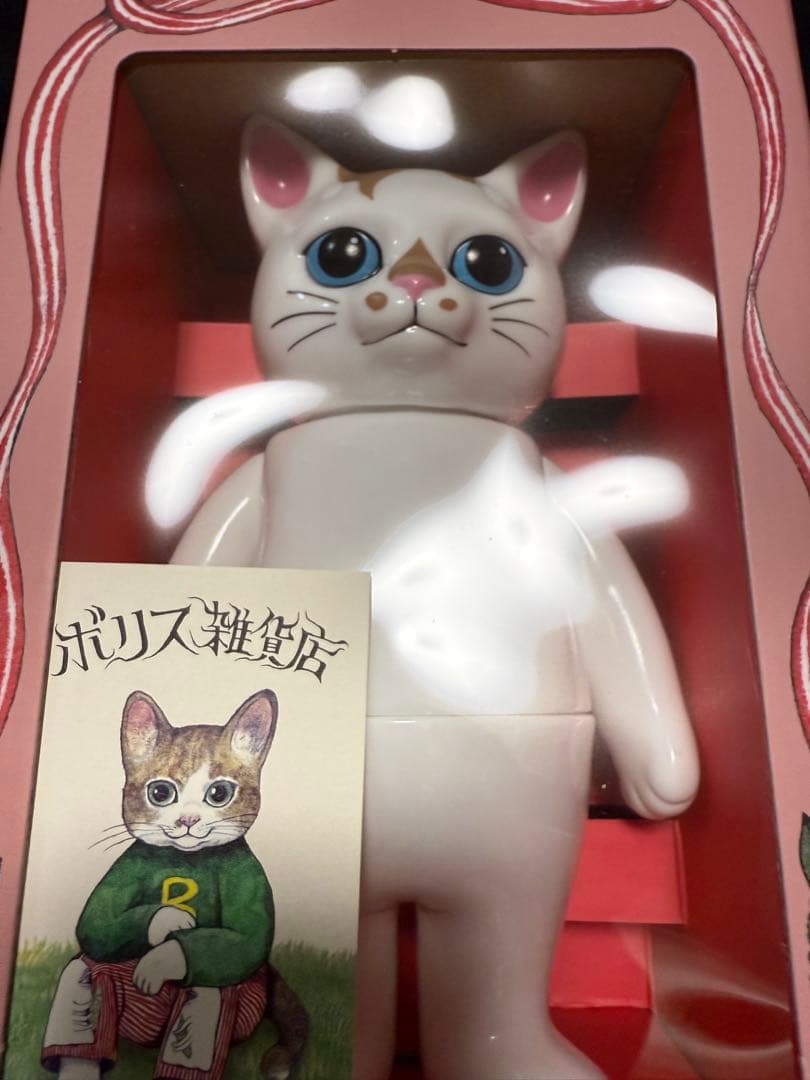 【新品未開封】ヒグチユウコ　こはるのお人形　ボリス雑貨店