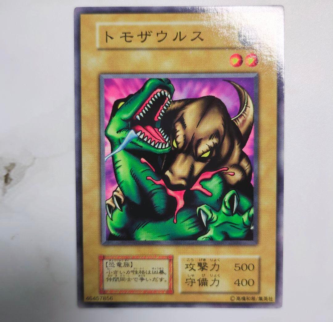 ◇遊☆戯☆王1999年発売・初期vol1234567・ノーマルカードコンプリート