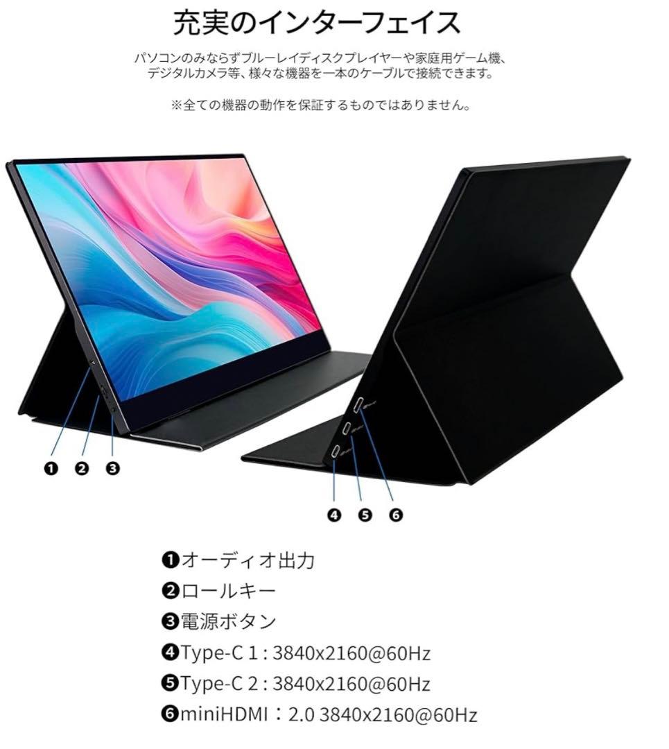 JAPANNEXT17.3インチ JN-MD-IPS173UHDR-T