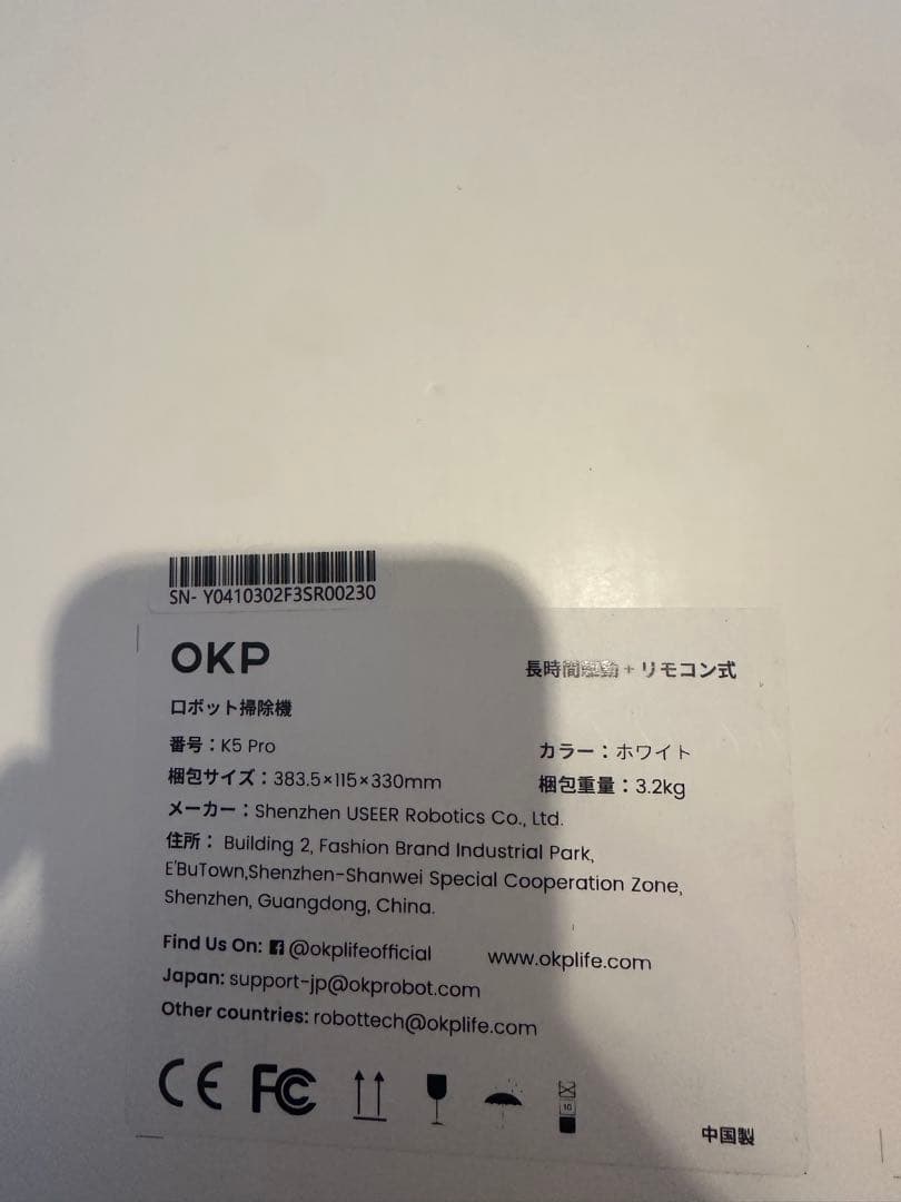 OKP Life K5 Ultra ロボット掃除機 水拭き