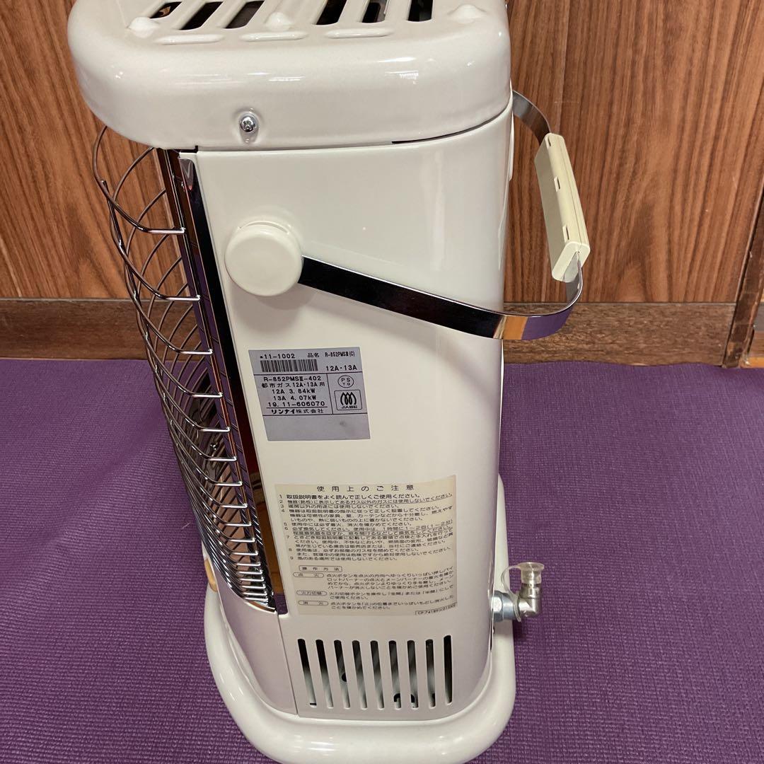 リンナイRinnai ガス赤外線ストーブ R-852PMSIII−４０２都市ガス