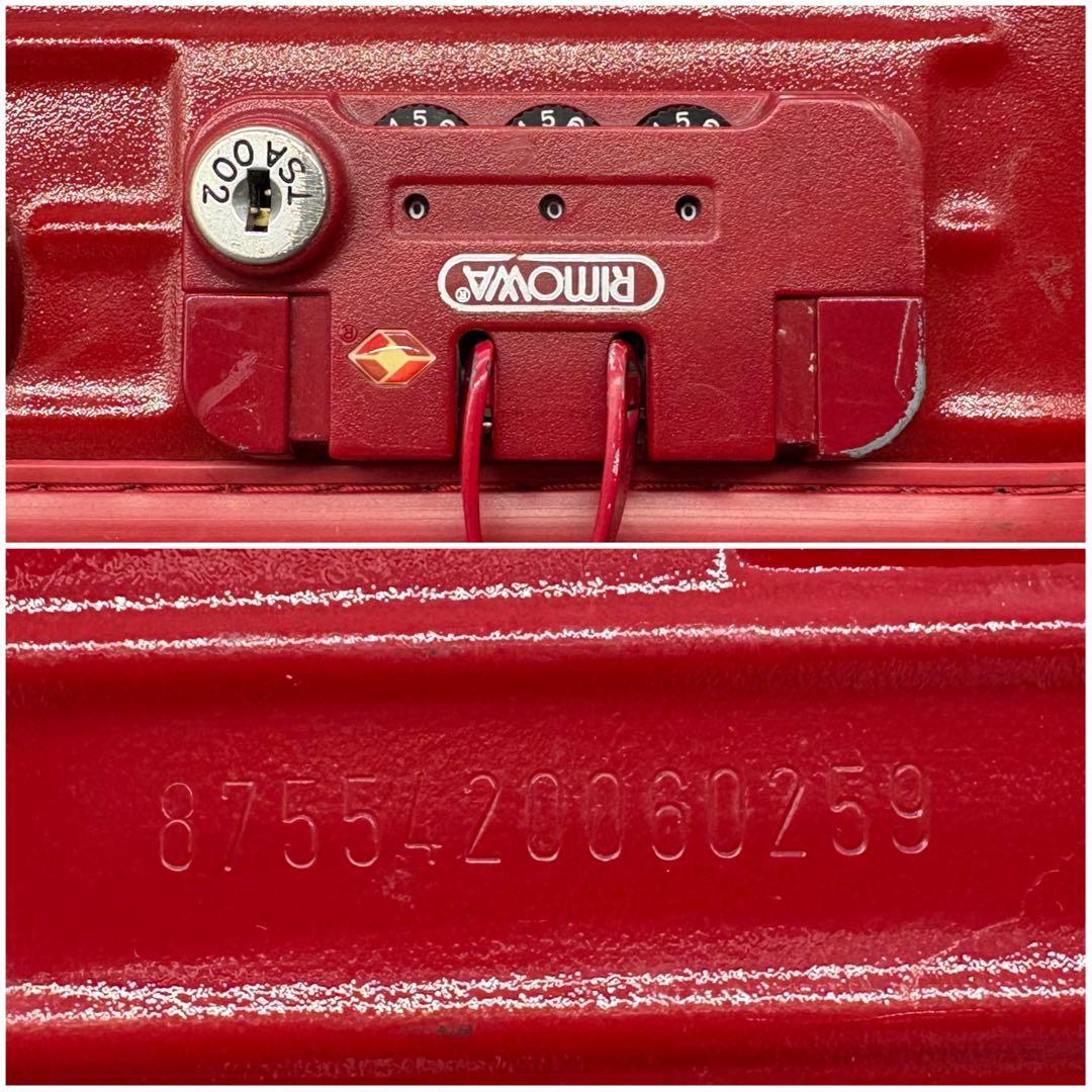 RIMOWA キャリーケース 4輪 SALSA 875.54 レッド