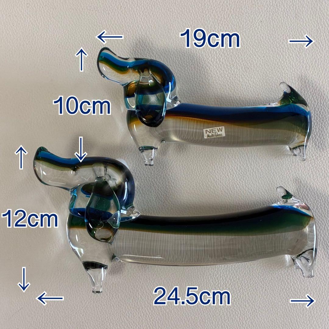 【Multi Glass/ガラス製/ダックスフント】置物 オブジェ 昭和レトロ