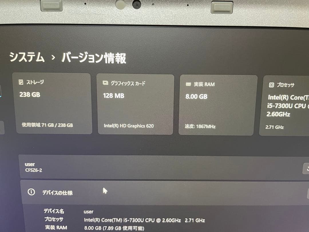 7世代i5！SSD256GB Panasonic CF-SZ6