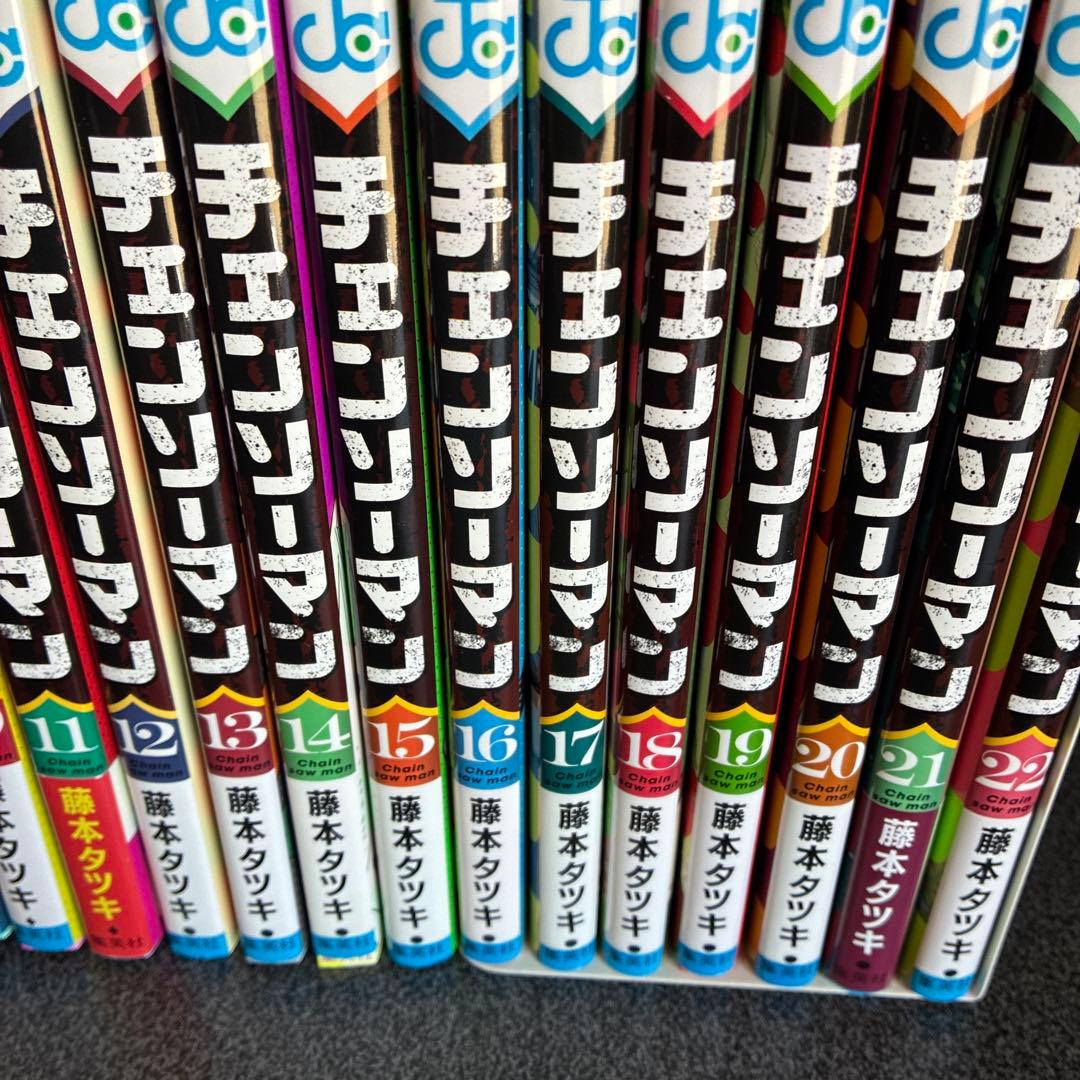 チェンソーマン 全巻セット １巻〜２２巻