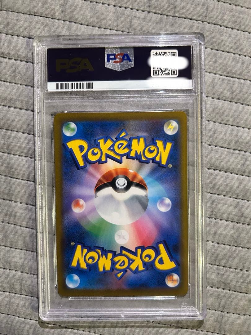 す*ー様 【おまけ付き】ピカチュウVMAX バンザイ PSA10