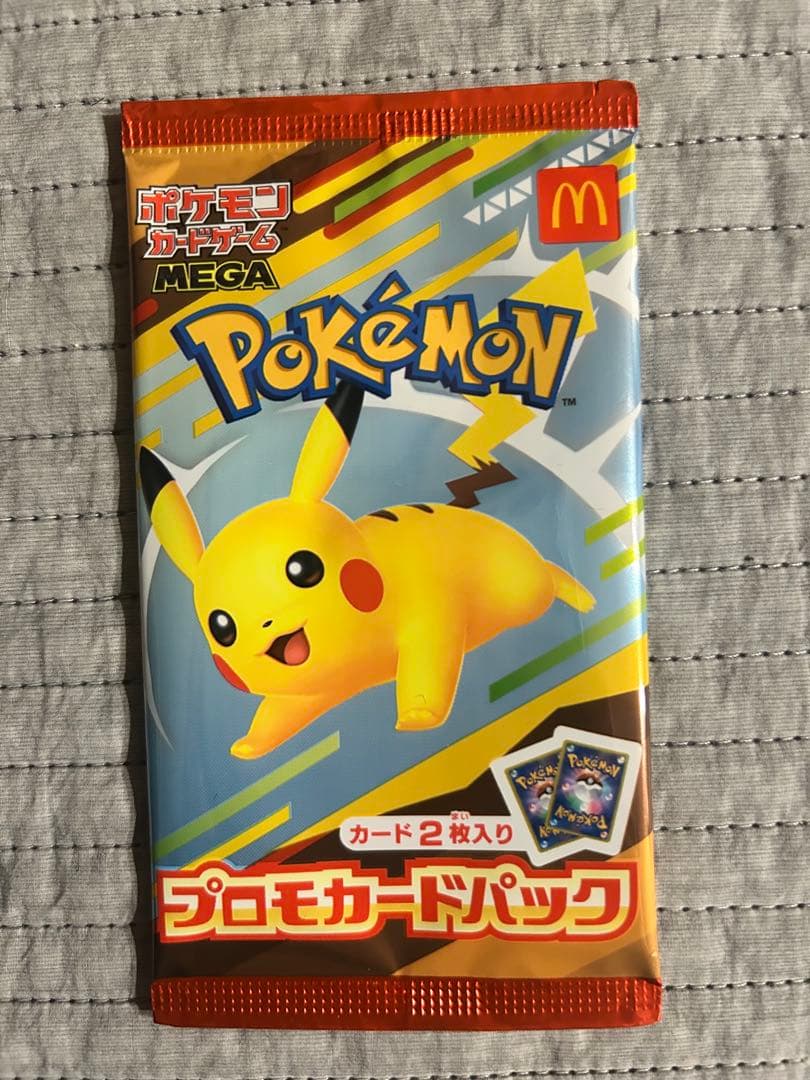 す*ー様 【おまけ付き】ピカチュウVMAX バンザイ PSA10