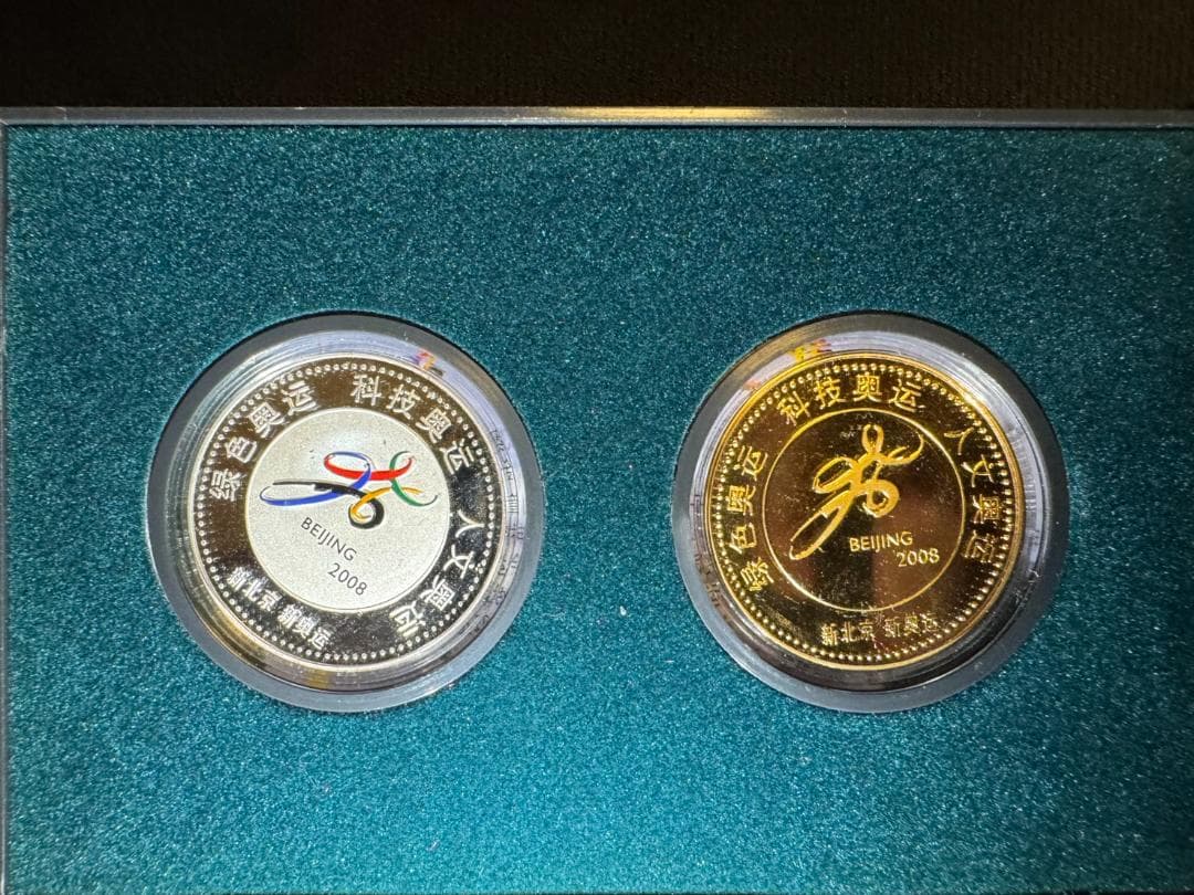 2008年 北京オリンピック 記念メダルセット