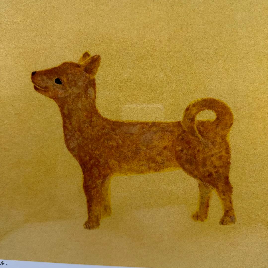 上村淳之　十二支シリーズ戌オリジナルリトグラフ