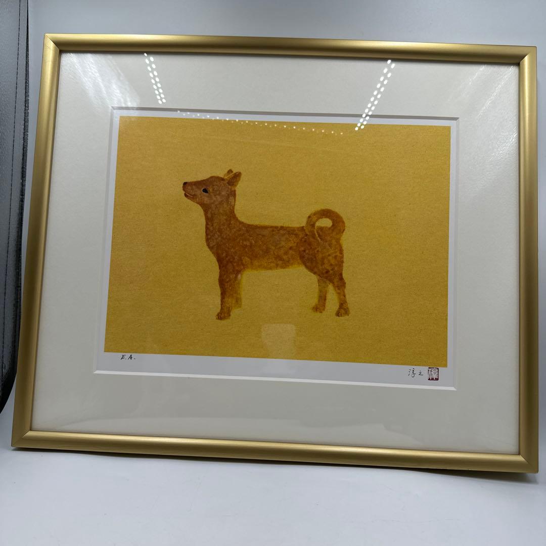 上村淳之　十二支シリーズ戌オリジナルリトグラフ