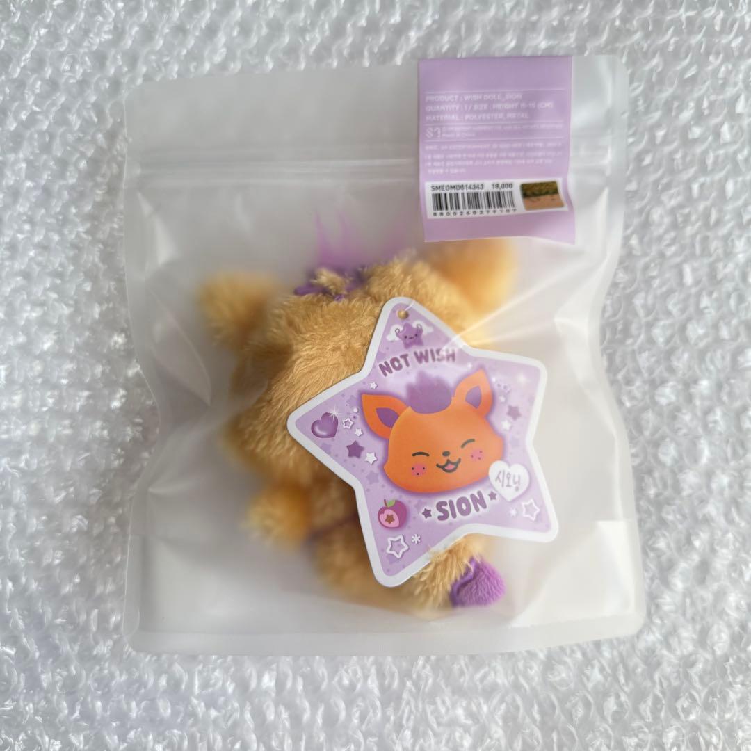 NCT WISH WISH DOLL steady MD ぬいぐるみ シオン