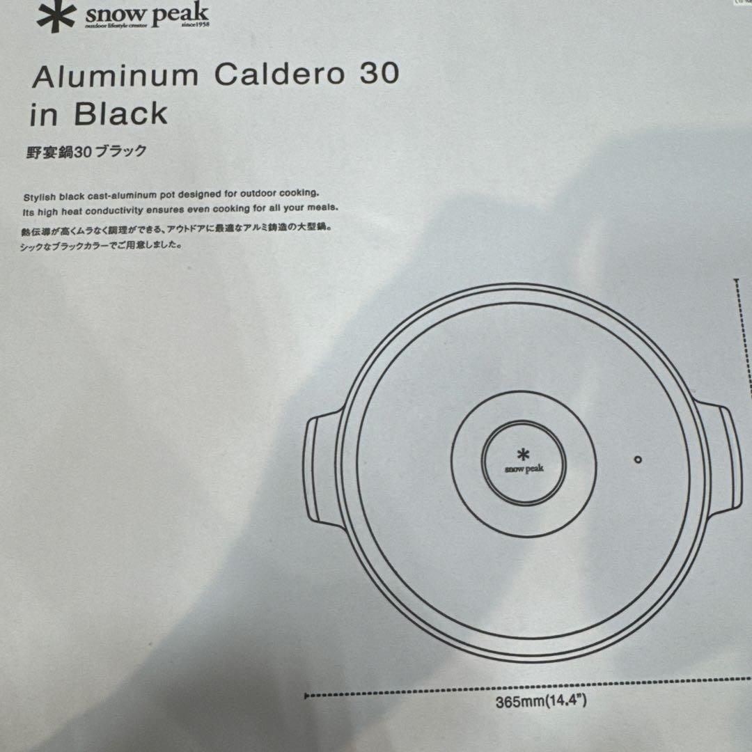 野宴鍋30 ブラック  peak スノーピーク
