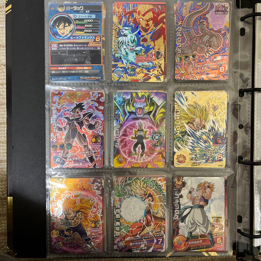 ドラゴンボールヒーローズ トレーディングカードセット