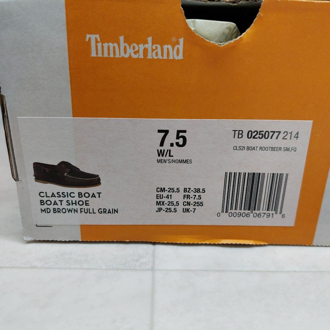 未使用級 ティンバーランド CLASSIC BOAT 7.5 (25.5cm)
