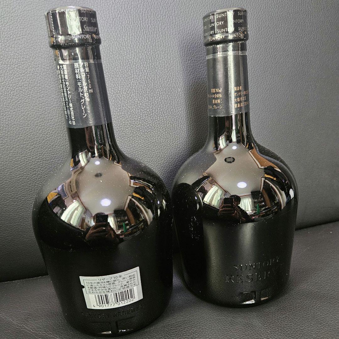 【美品】【豪華2本】SUNTORY スペシャルリザーブ10年&リザーブセット！