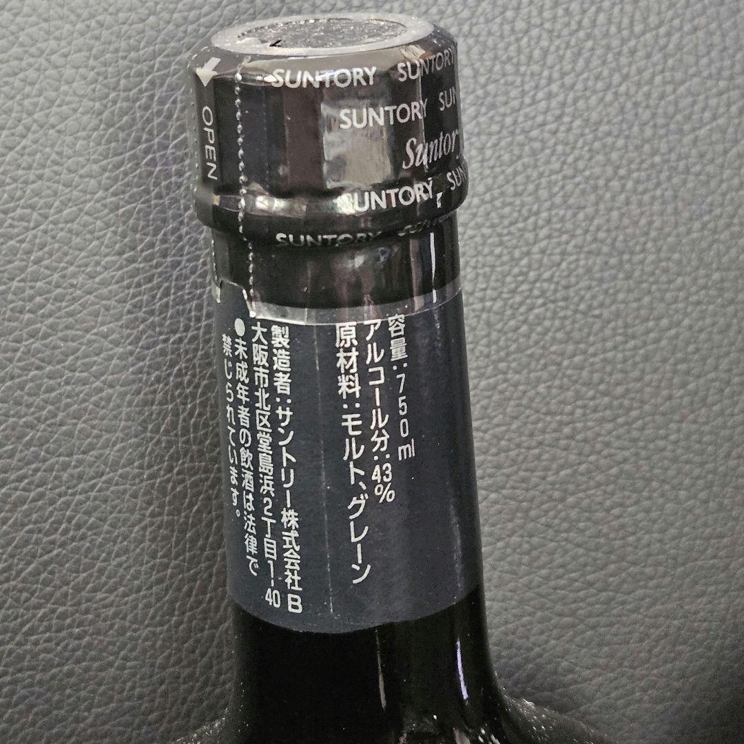 【美品】【豪華2本】SUNTORY スペシャルリザーブ10年&リザーブセット！