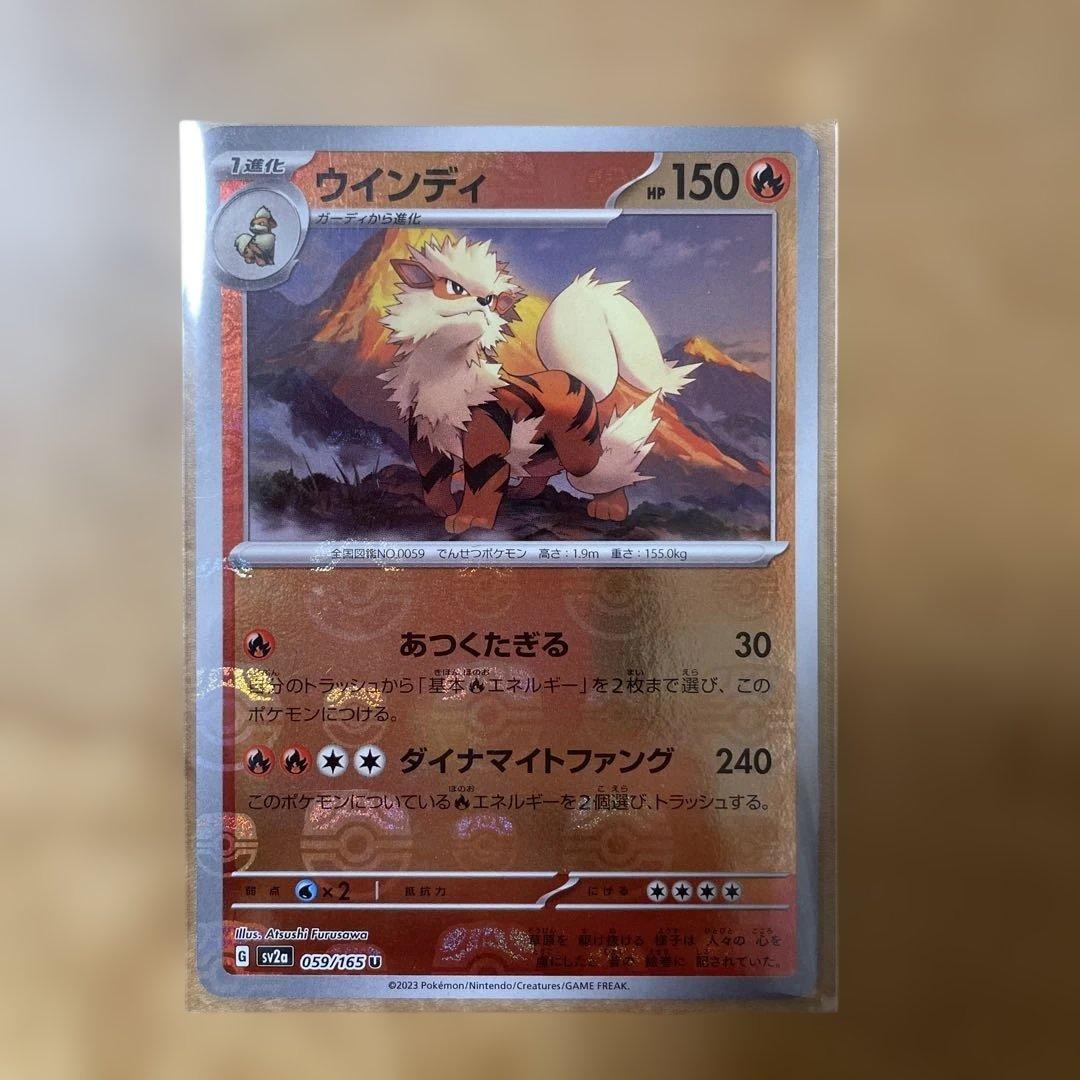 ポケモンカード　マスターボールミラーセット　11枚セット