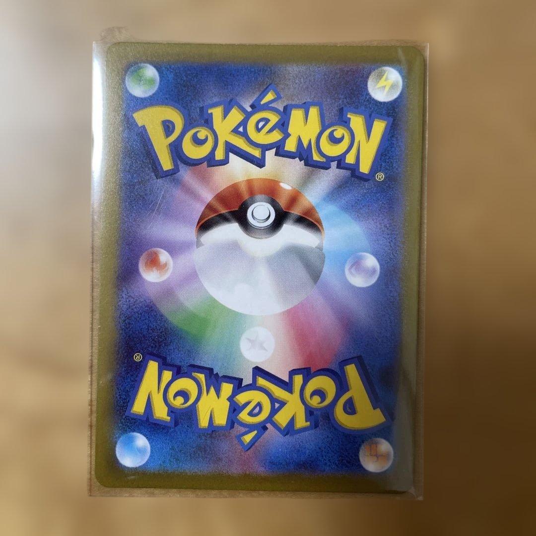 ポケモンカード　マスターボールミラーセット　11枚セット