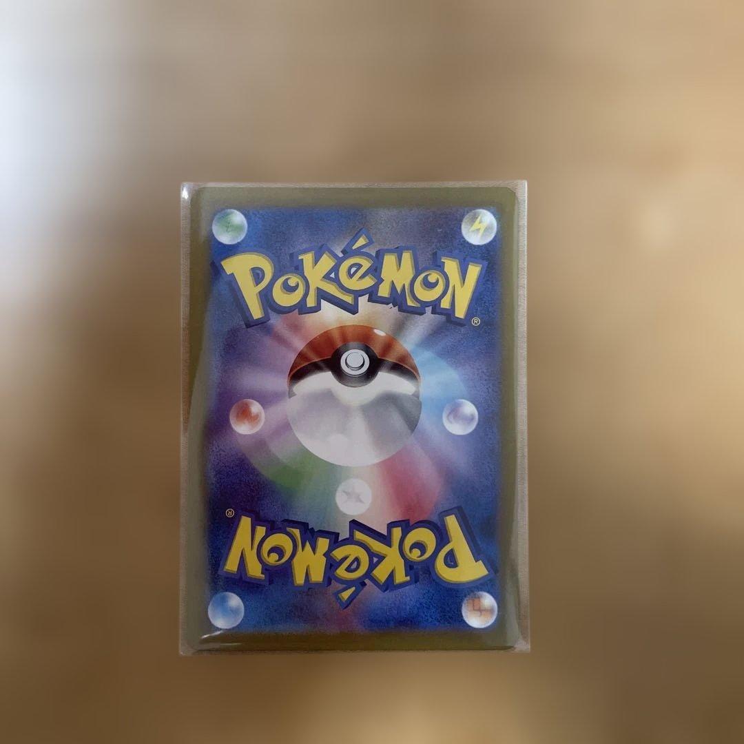 ポケモンカード　マスターボールミラーセット　11枚セット