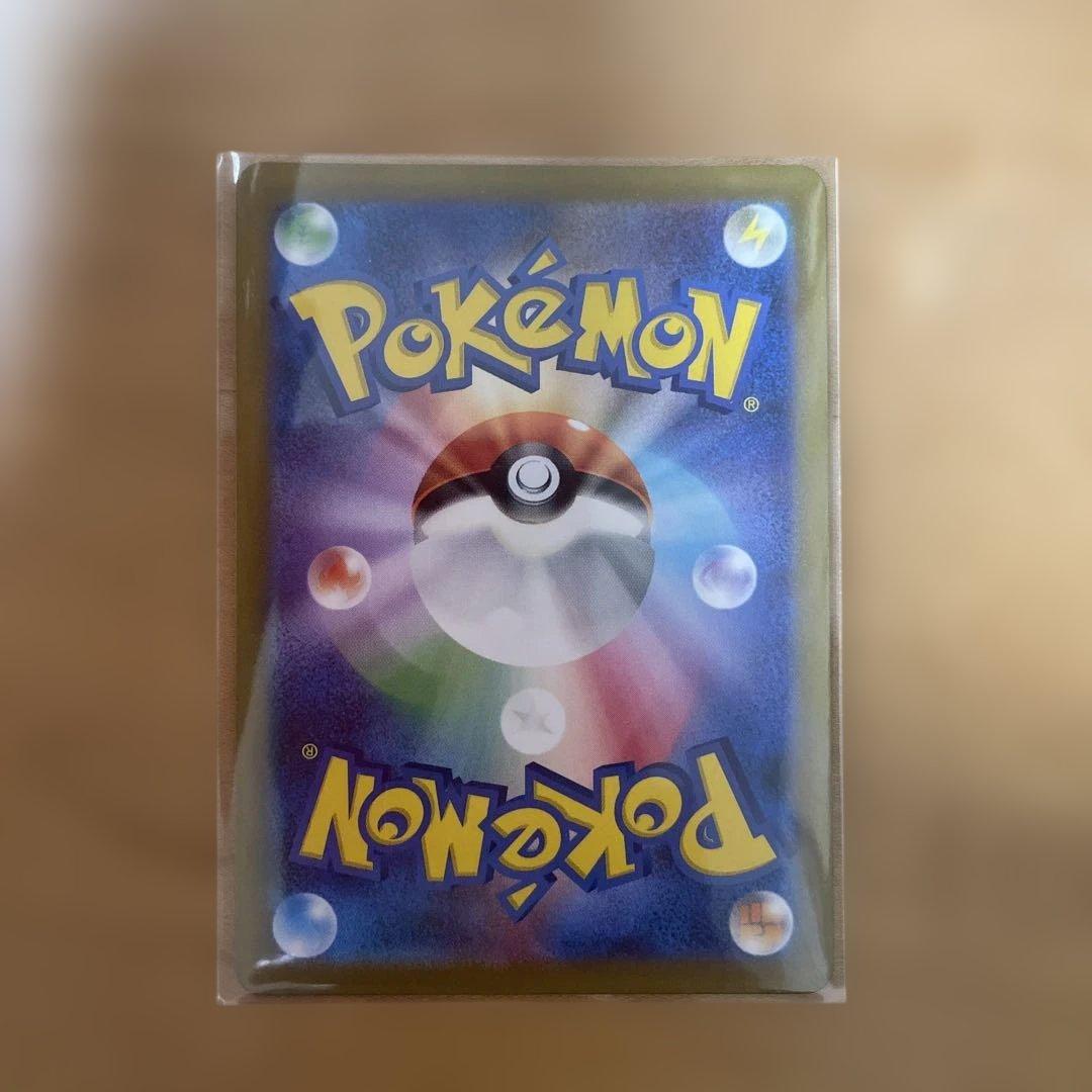 ポケモンカード　マスターボールミラーセット　11枚セット