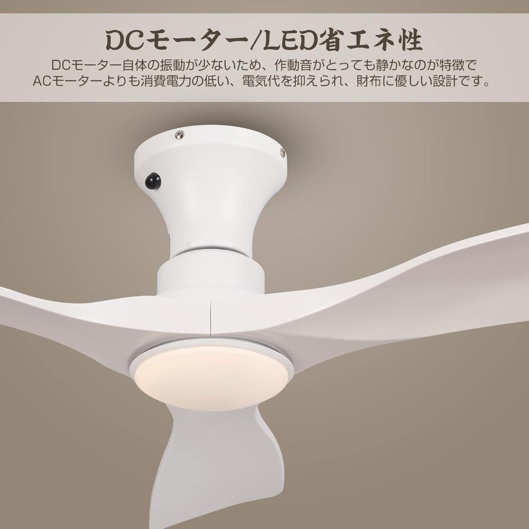 A202 Parrot Uncle シーリングファンライト 照明器具 ホワイト