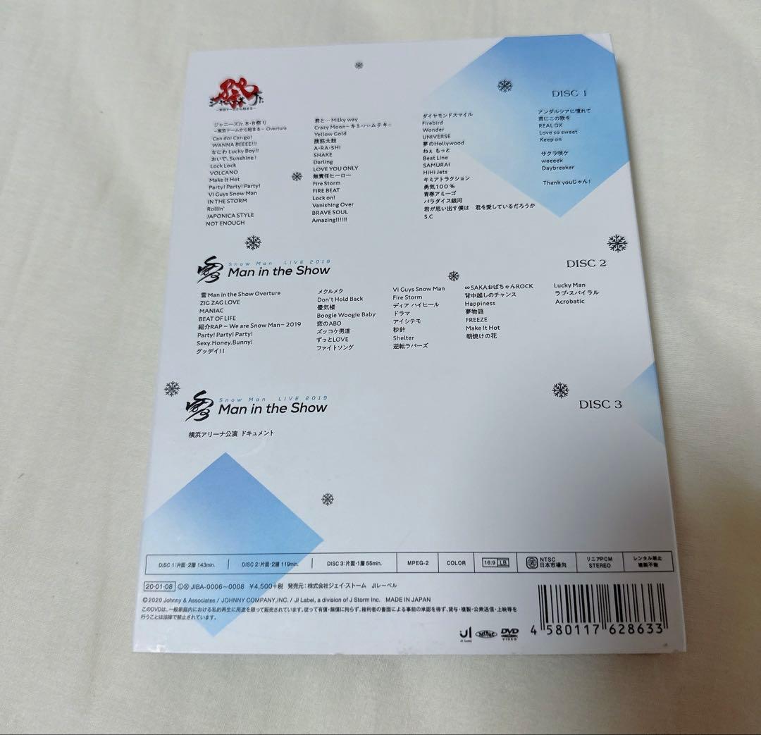 【Man】 素顔4 DVD 正規品 即購入可