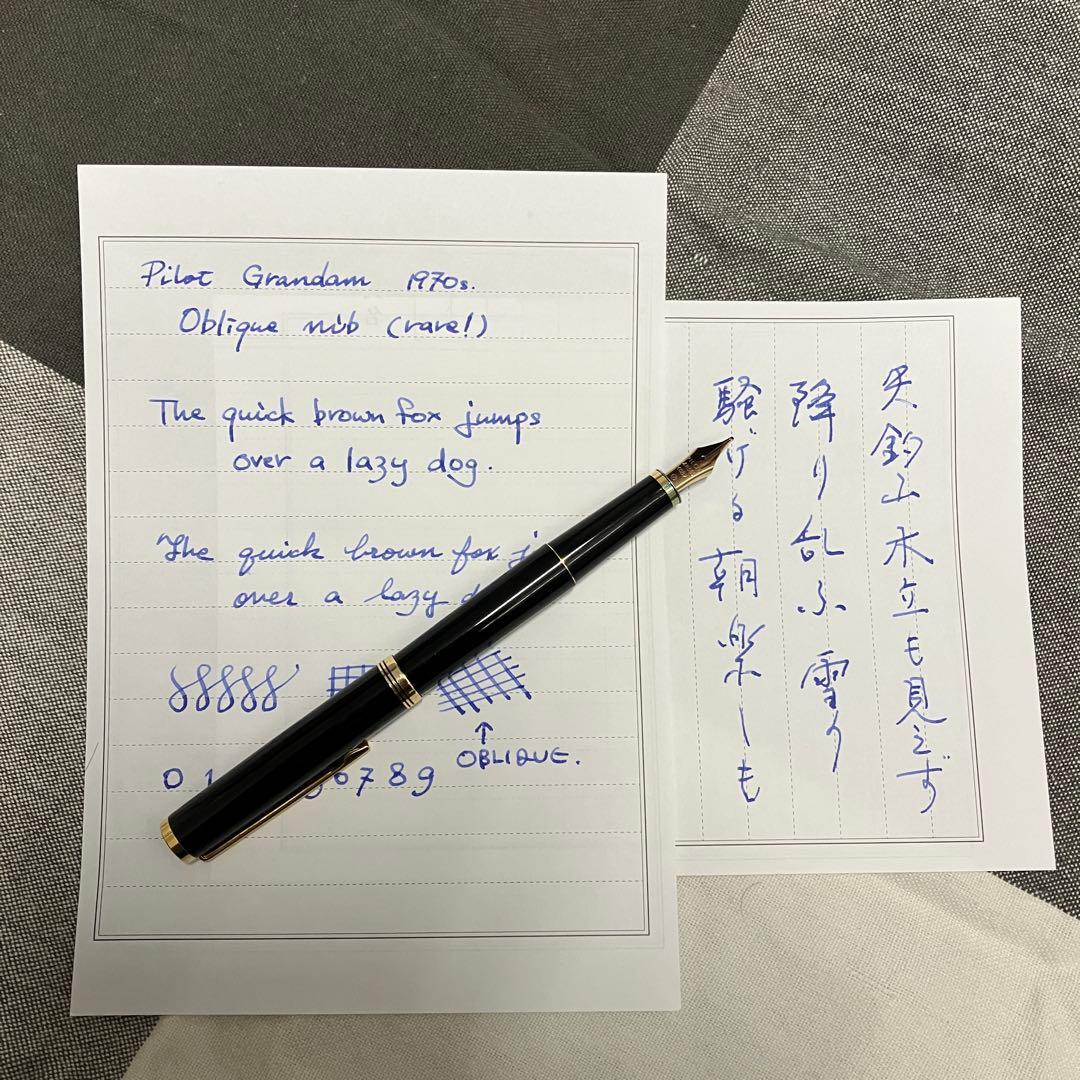 パイロット　グランダム　万年筆 14K OB（オブリーク）ニブ