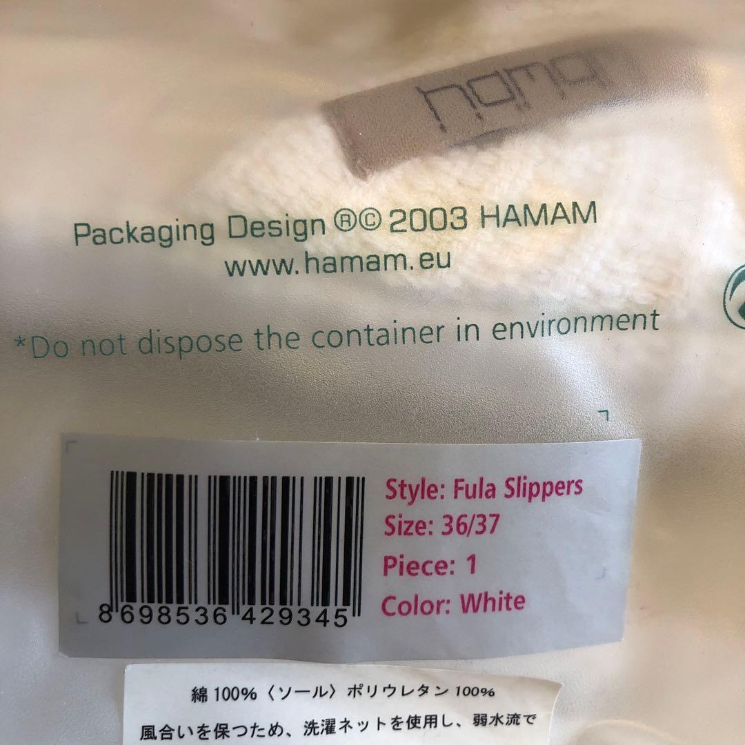 カッシーナcassinaハマンhamam　高級タオル　ルームシューズ　セット